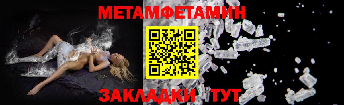 Амфетамин 97% Мариинск