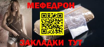 прущие грибы Донецк