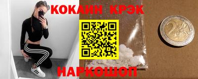 прущие грибы Донецк