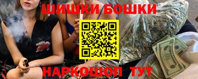 прущие грибы Донецк