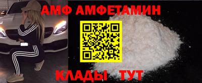 прущие грибы Донецк