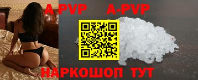 прущие грибы Донецк