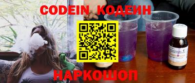 прущие грибы Донецк