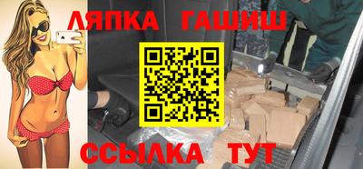 прущие грибы Донецк