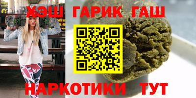 прущие грибы Донецк