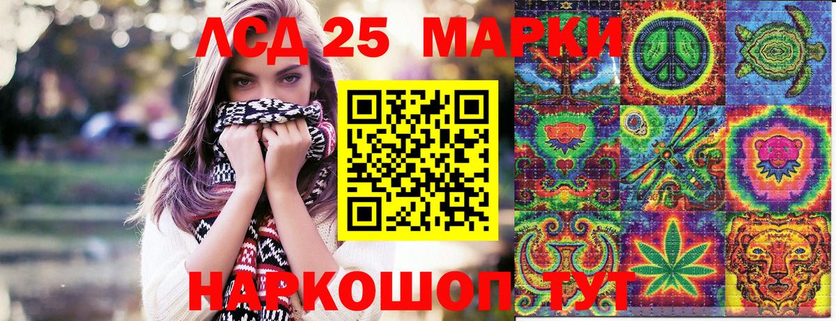 Мариинск  Марки N-bome 1,8мг  Вход с VPN 
