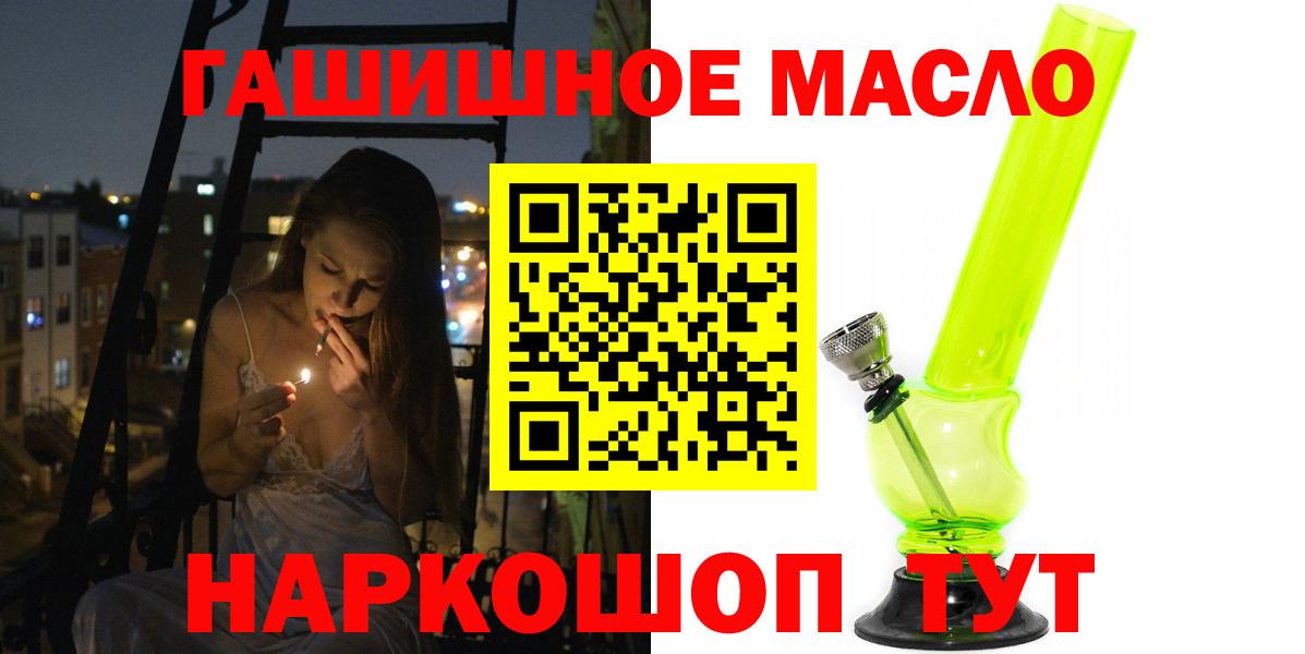 ТГК концентрат Мариинск
